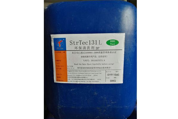 StrTec131L环保清洗剂