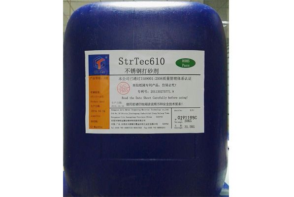 StrTec610不锈钢打砂剂