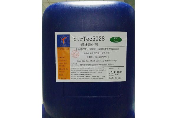 StrTec5028铜材钝化剂