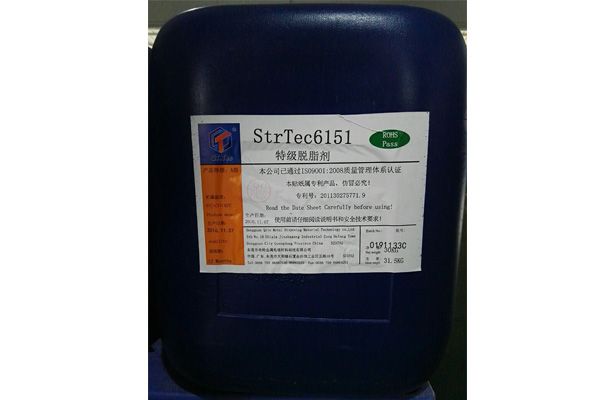 StrTec6151特级脱脂剂