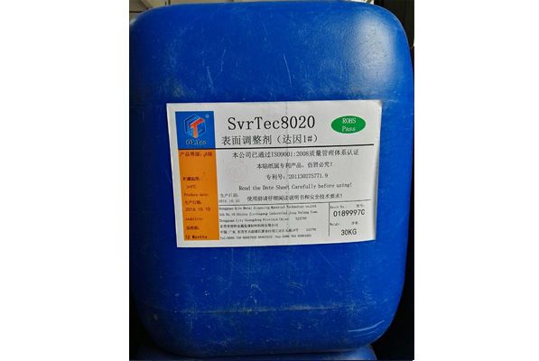 StrTec8020表调剂