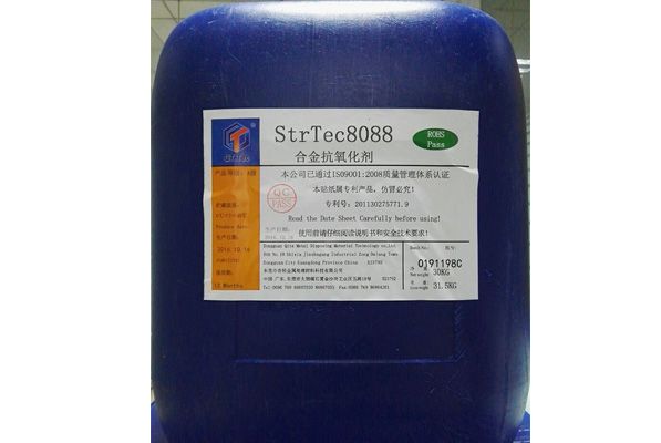 StrTec 8088合金抗氧化剂