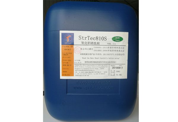 StrTec810S-氧化铝清洗剂
