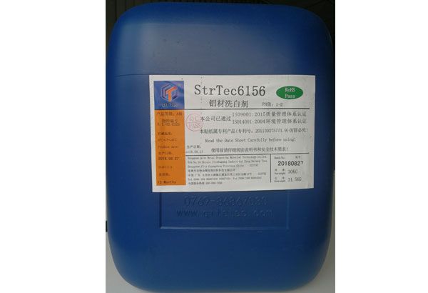StrTec6156-铝材洗白剂